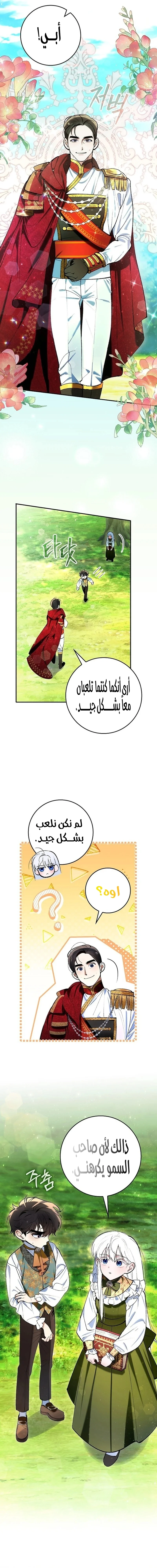 الصفحة 23