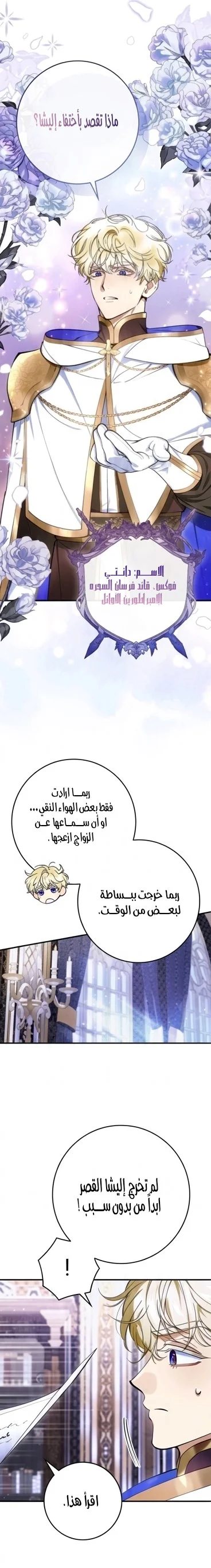 الصفحة 10
