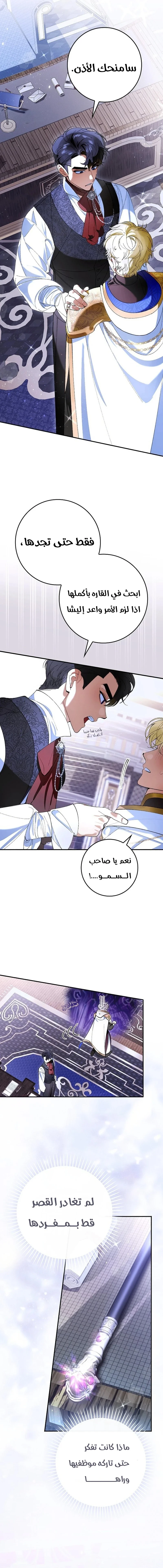 الصفحة 15