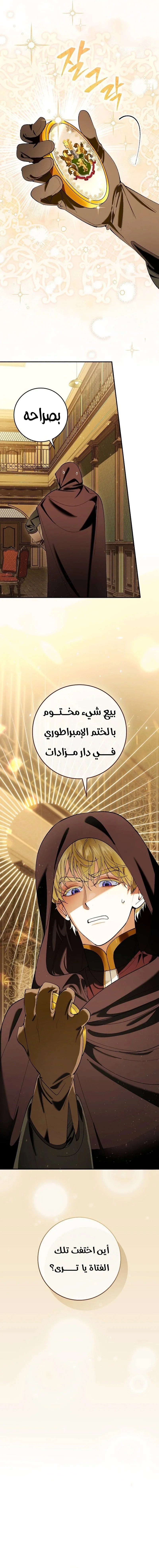 الصفحة 22