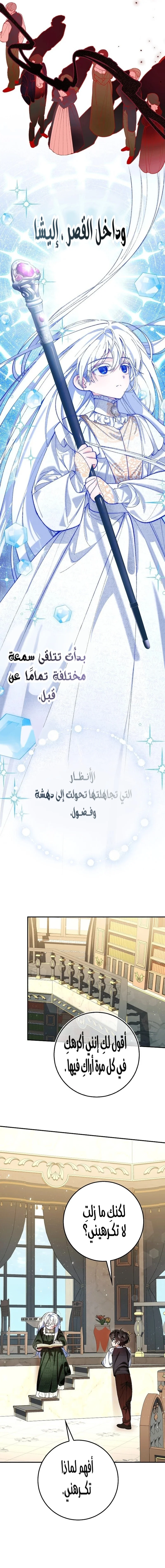 الصفحة 18