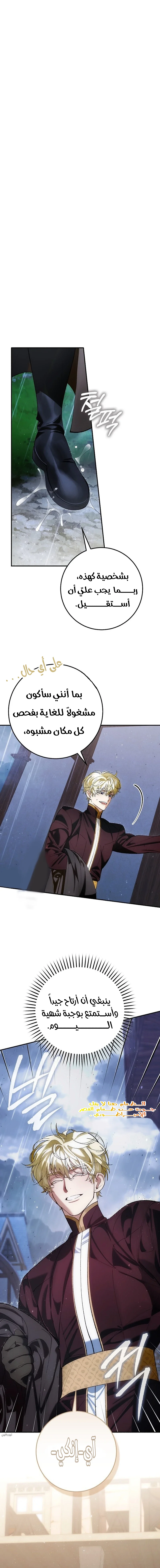 الصفحة 22