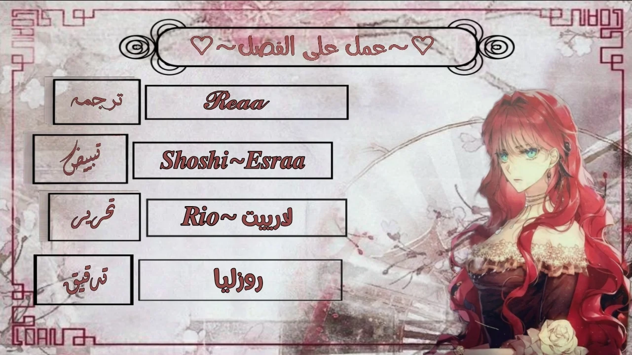 الصفحة 18