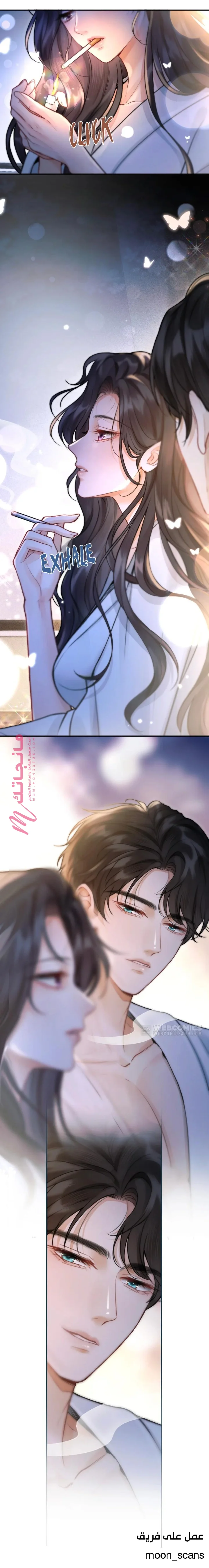 الصفحة 7