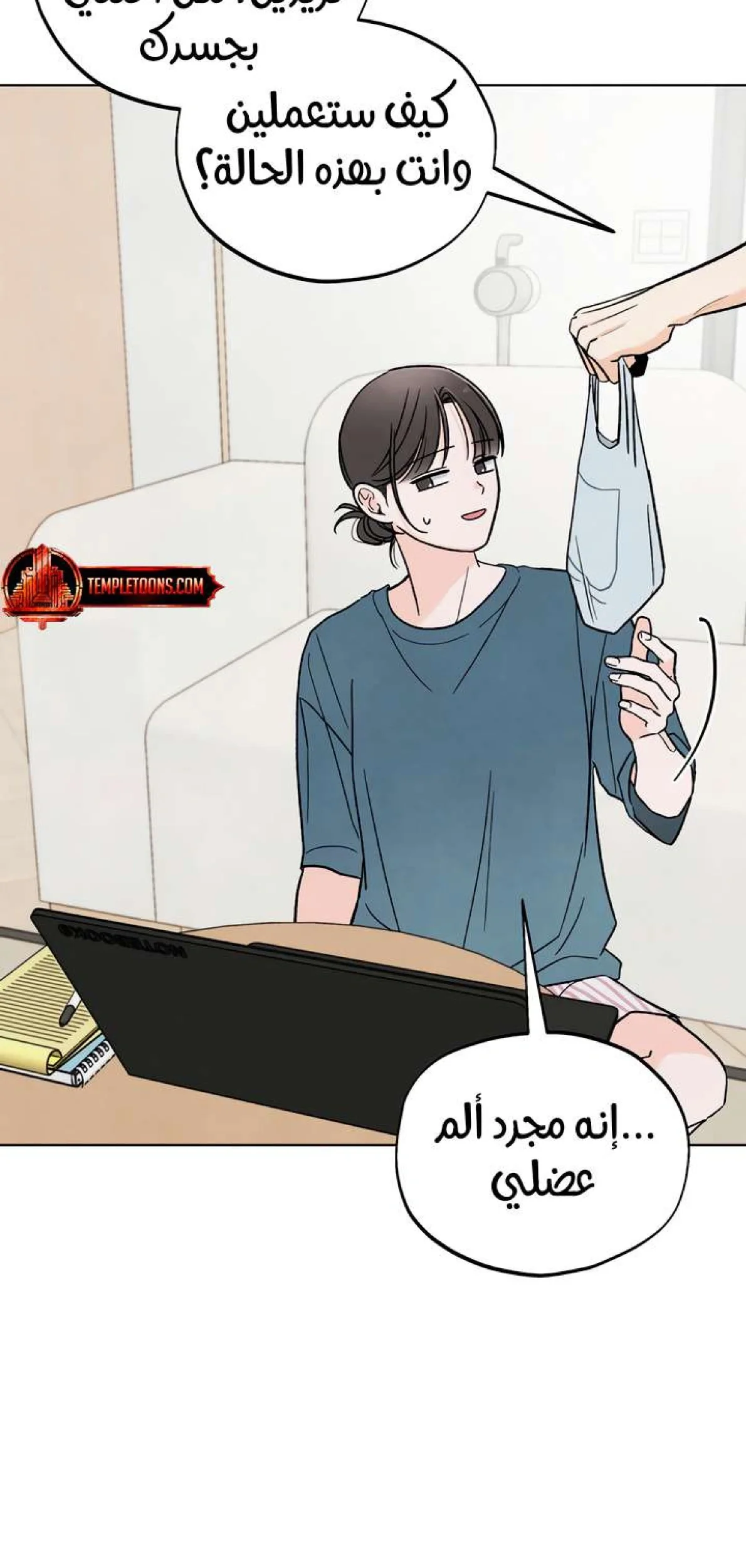 الصفحة 12