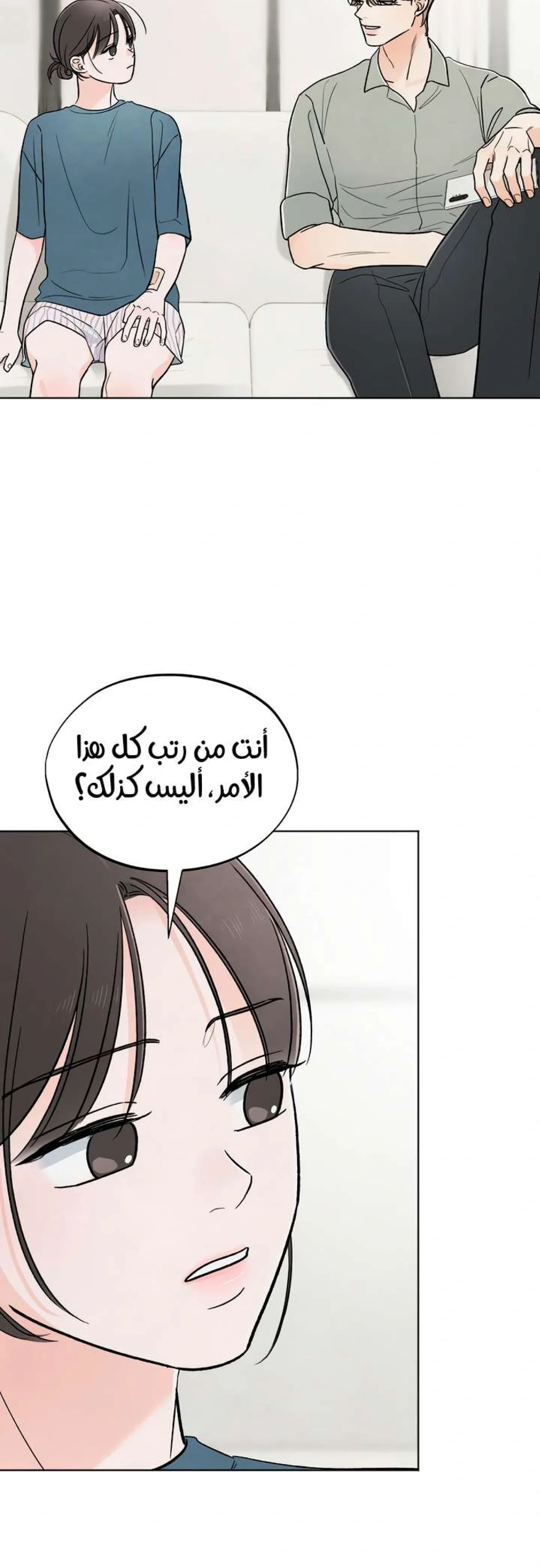 الصفحة 14
