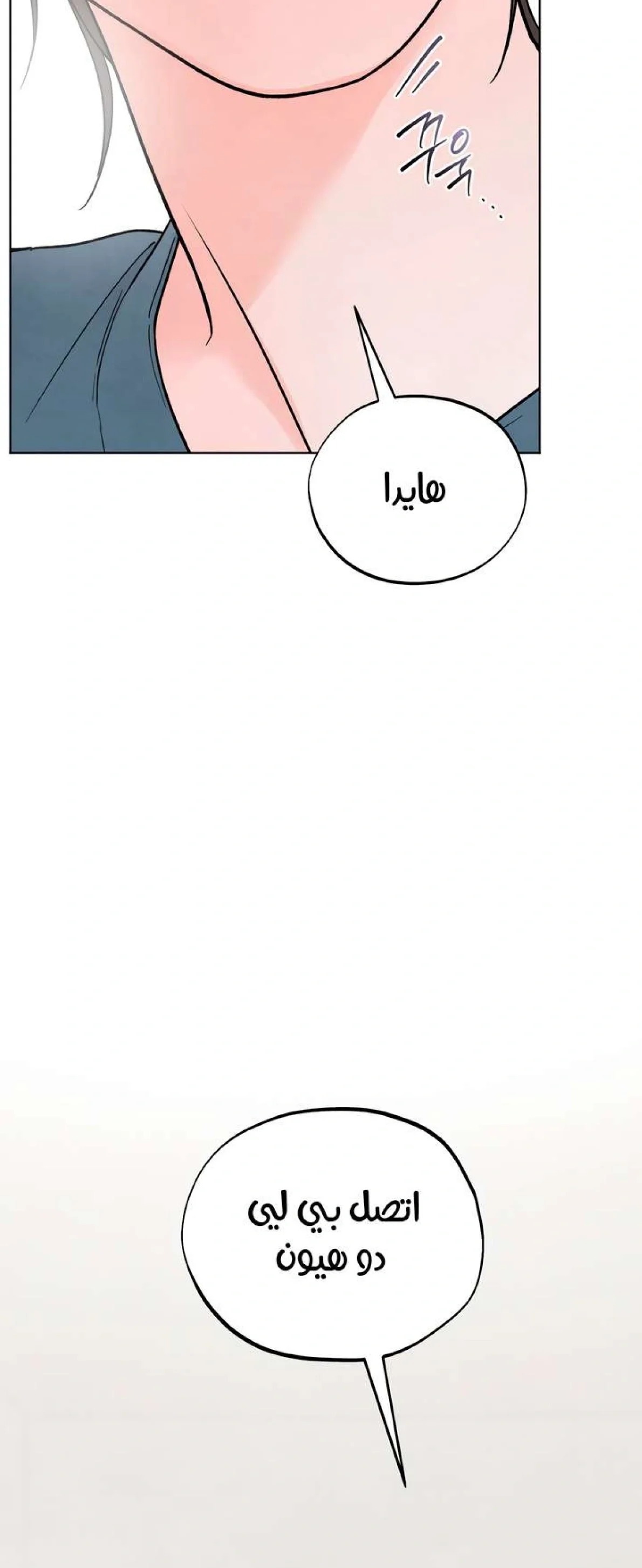 الصفحة 18