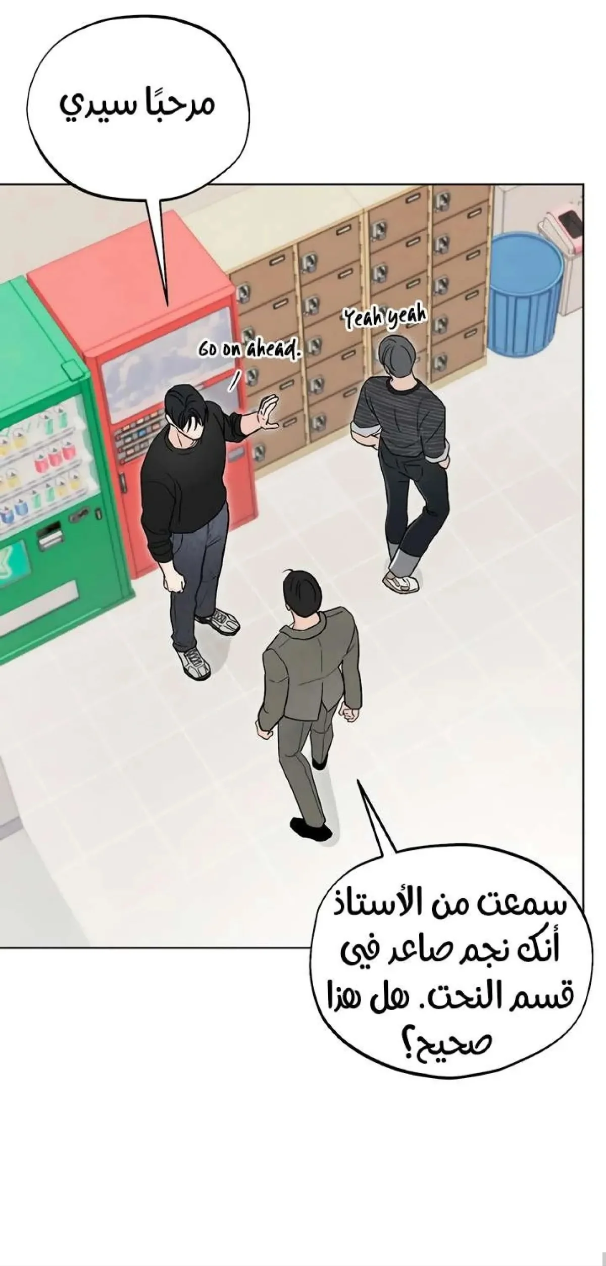 الصفحة 4