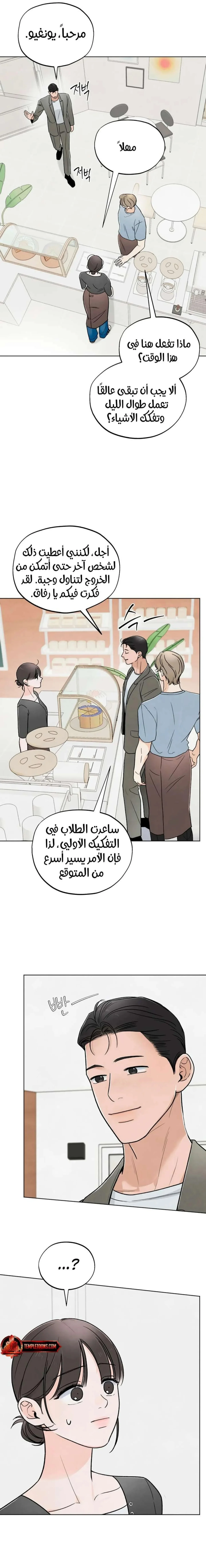 الصفحة 15