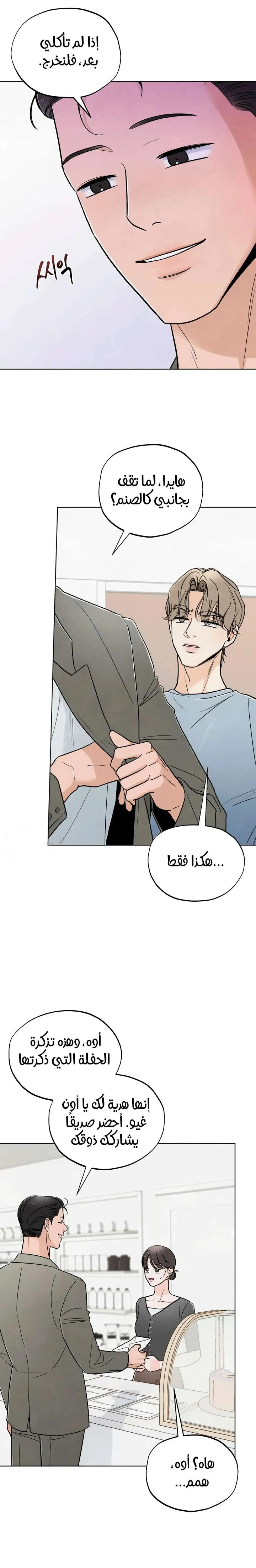 الصفحة 16