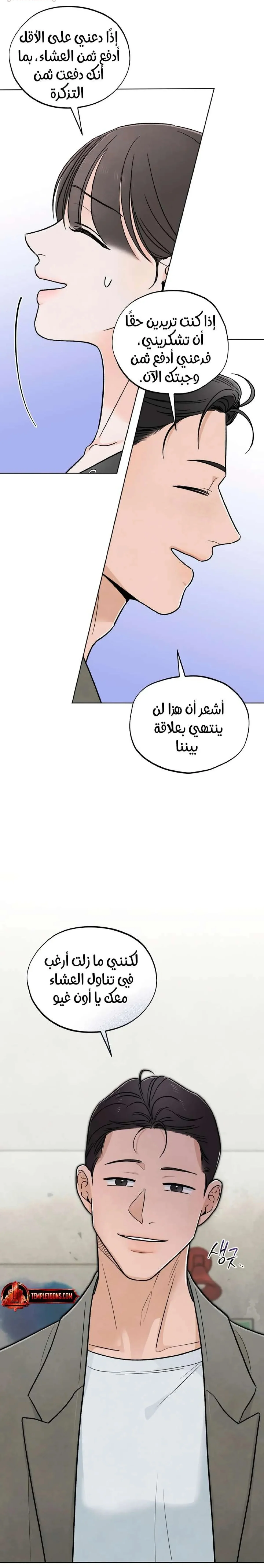 الصفحة 17