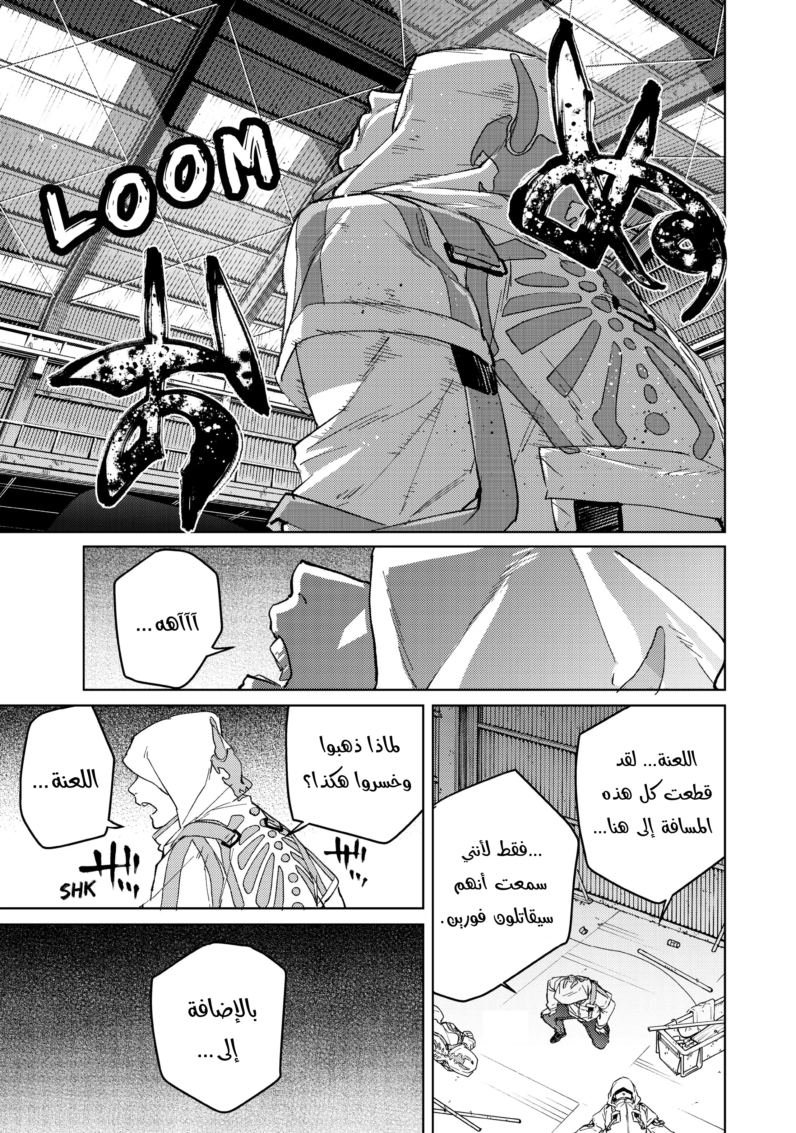 الصفحة 19