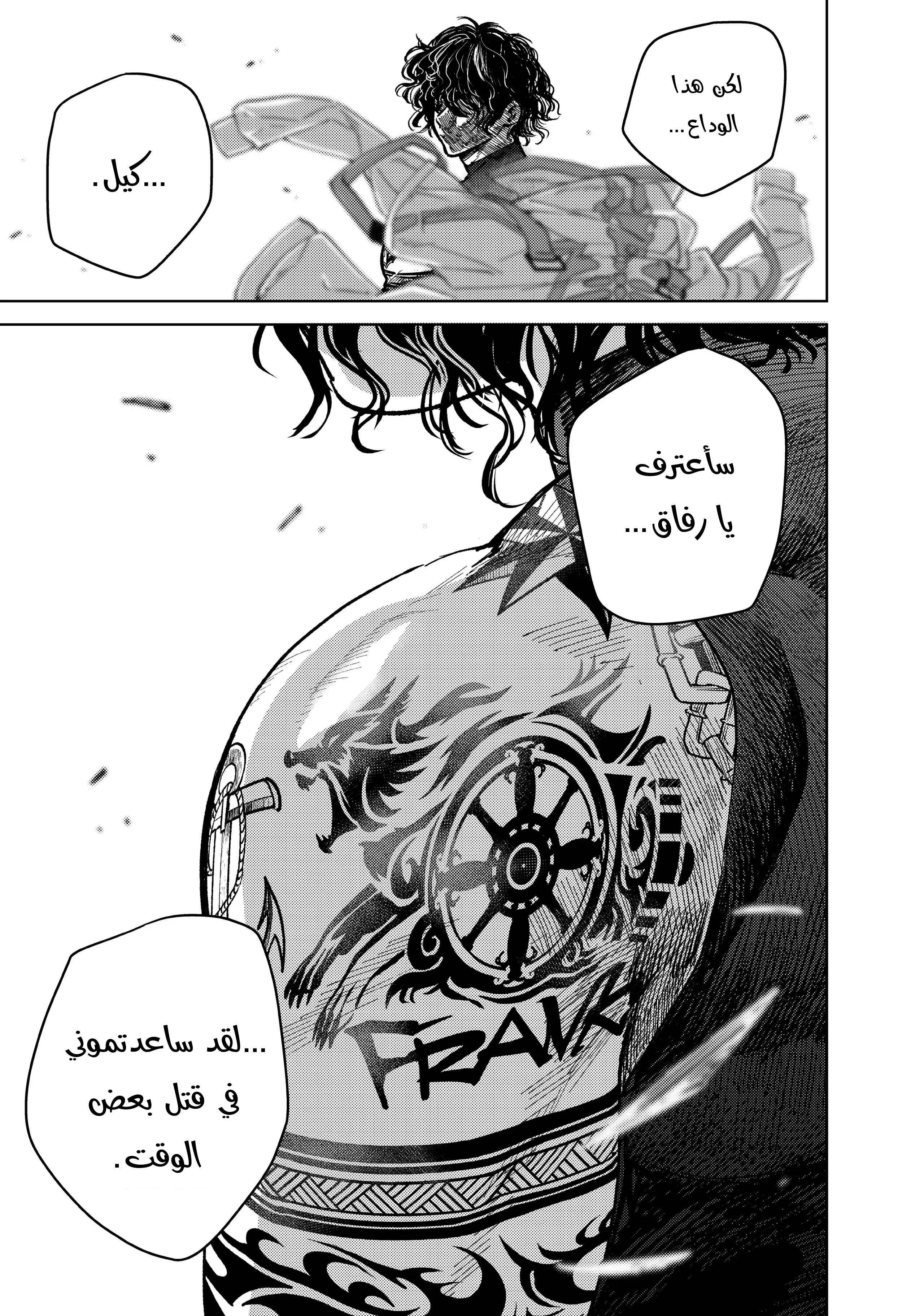 الصفحة 22