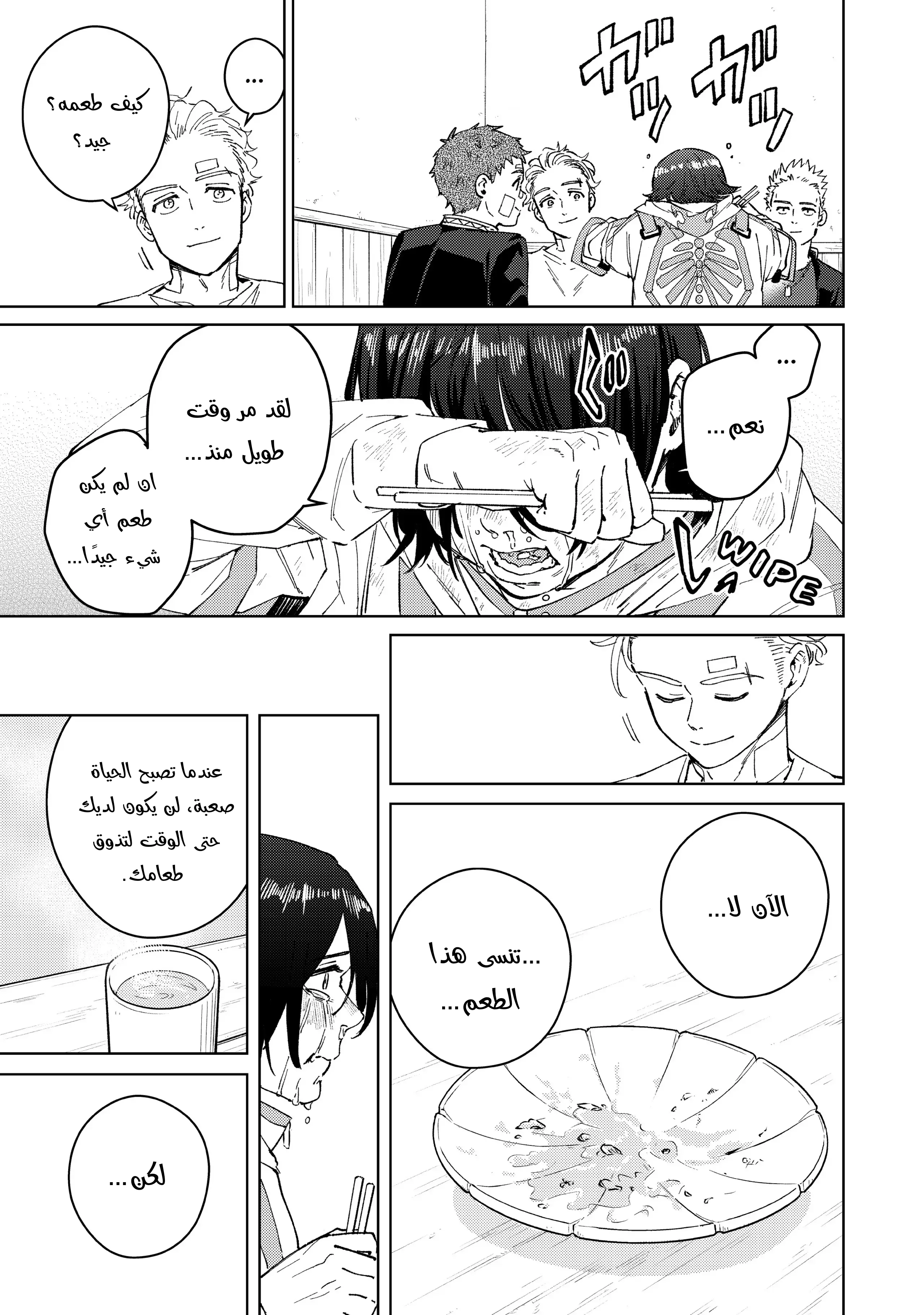 الصفحة 9