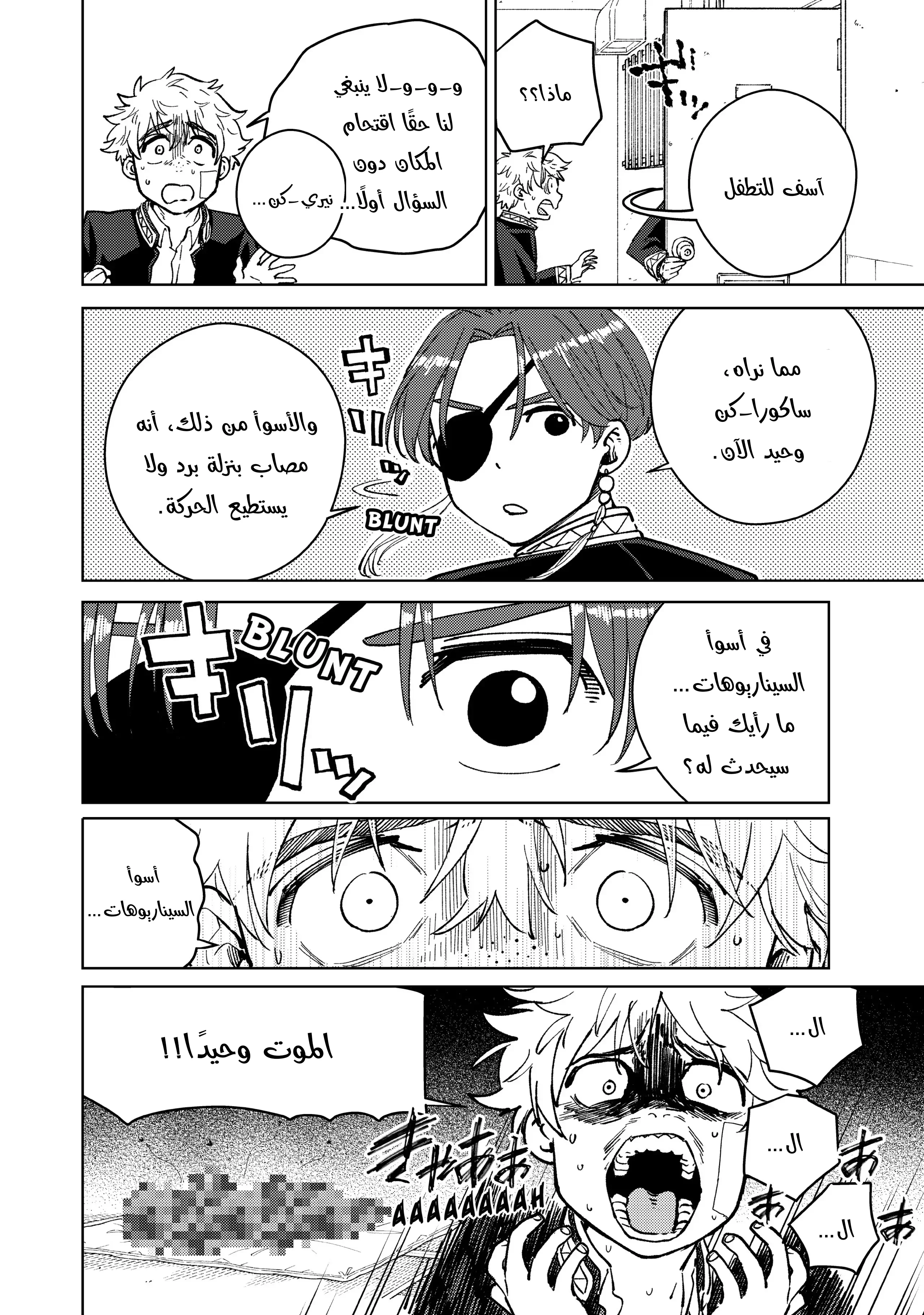 الصفحة 10