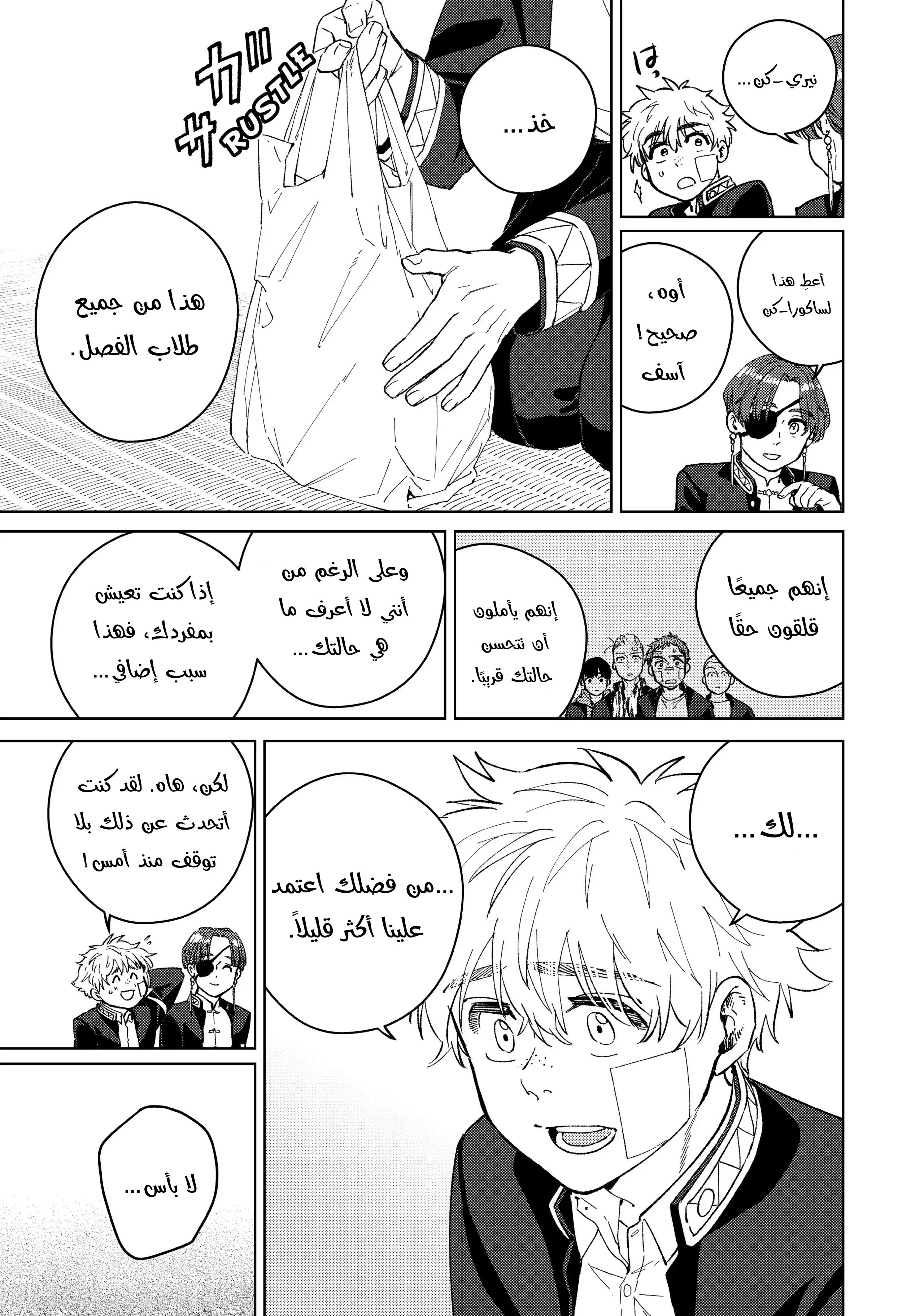 الصفحة 15