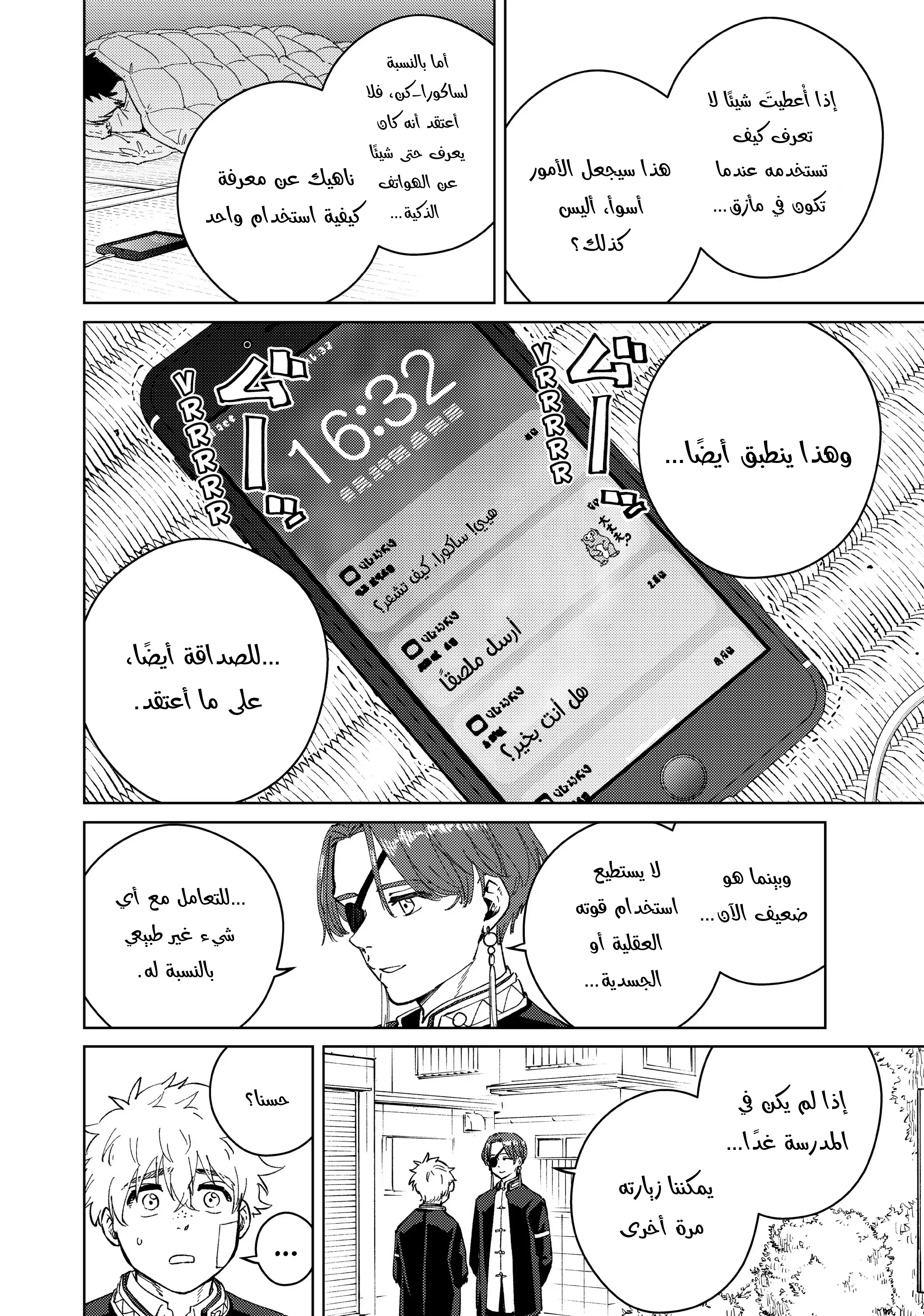 الصفحة 4