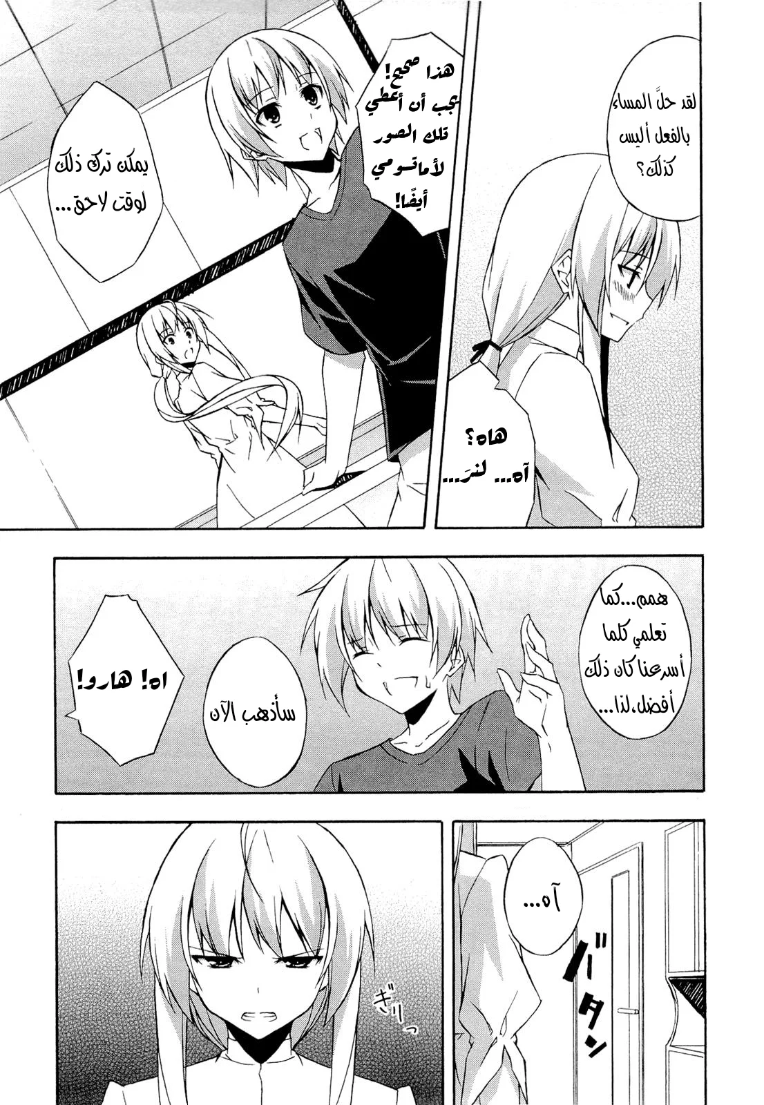 الصفحة 11