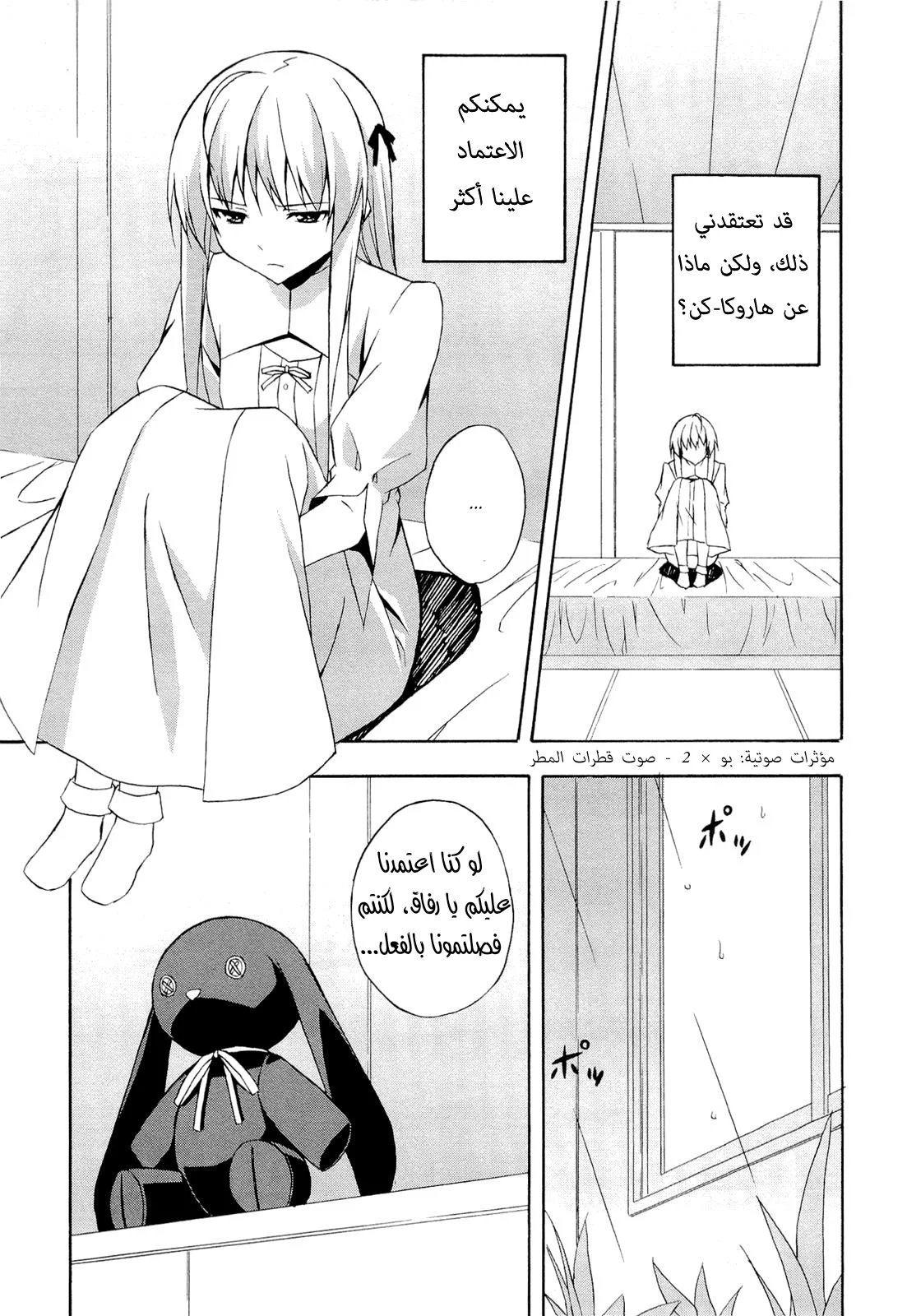 الصفحة 21