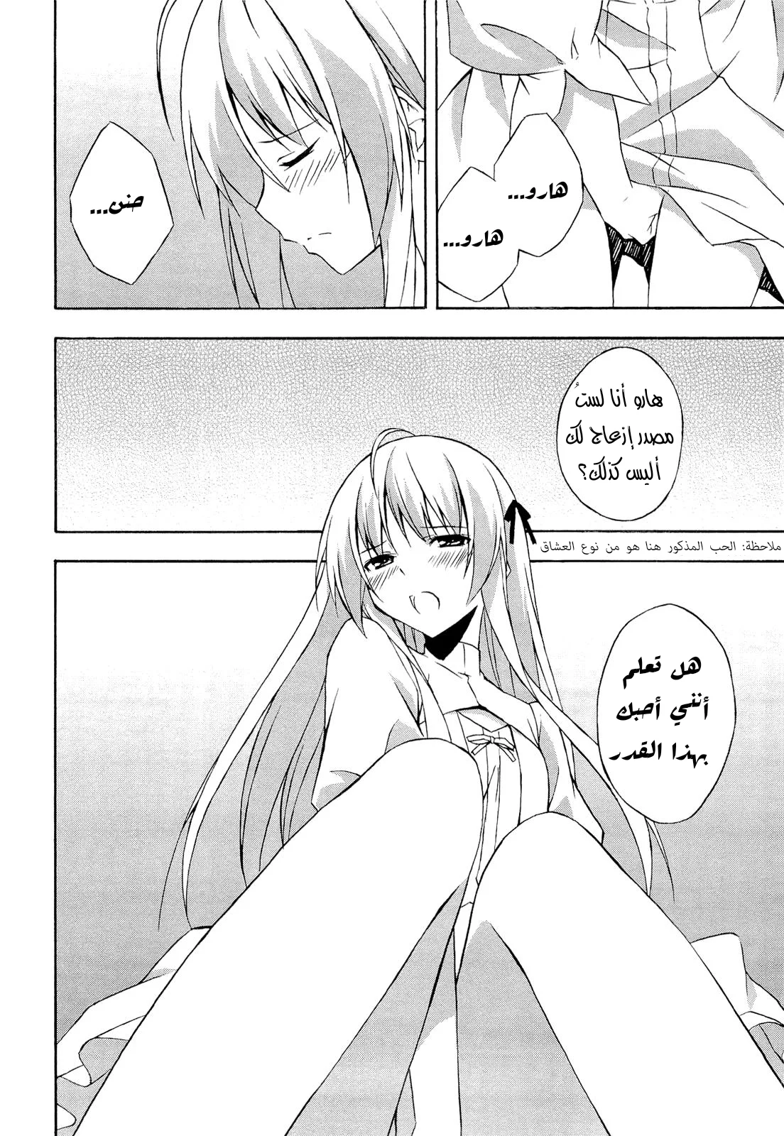 الصفحة 22
