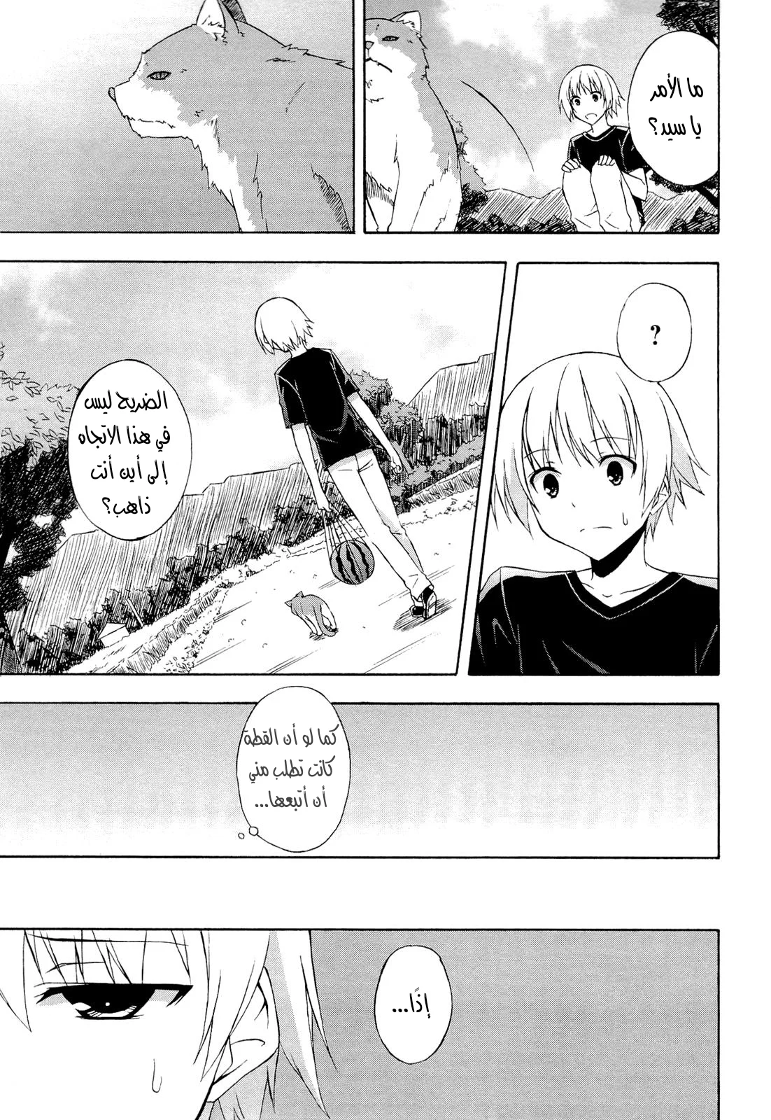 الصفحة 9