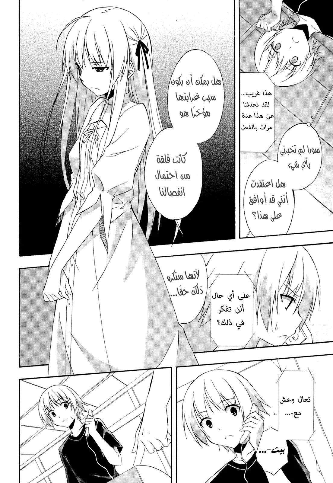 الصفحة 12