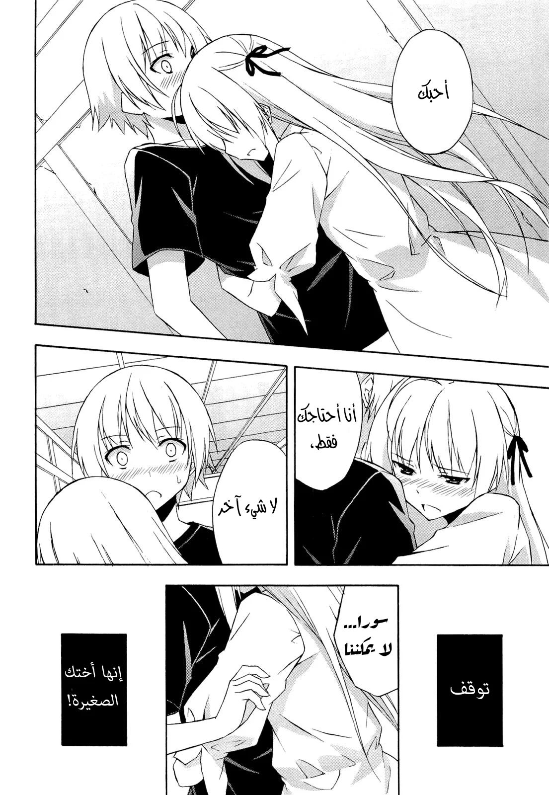 الصفحة 14