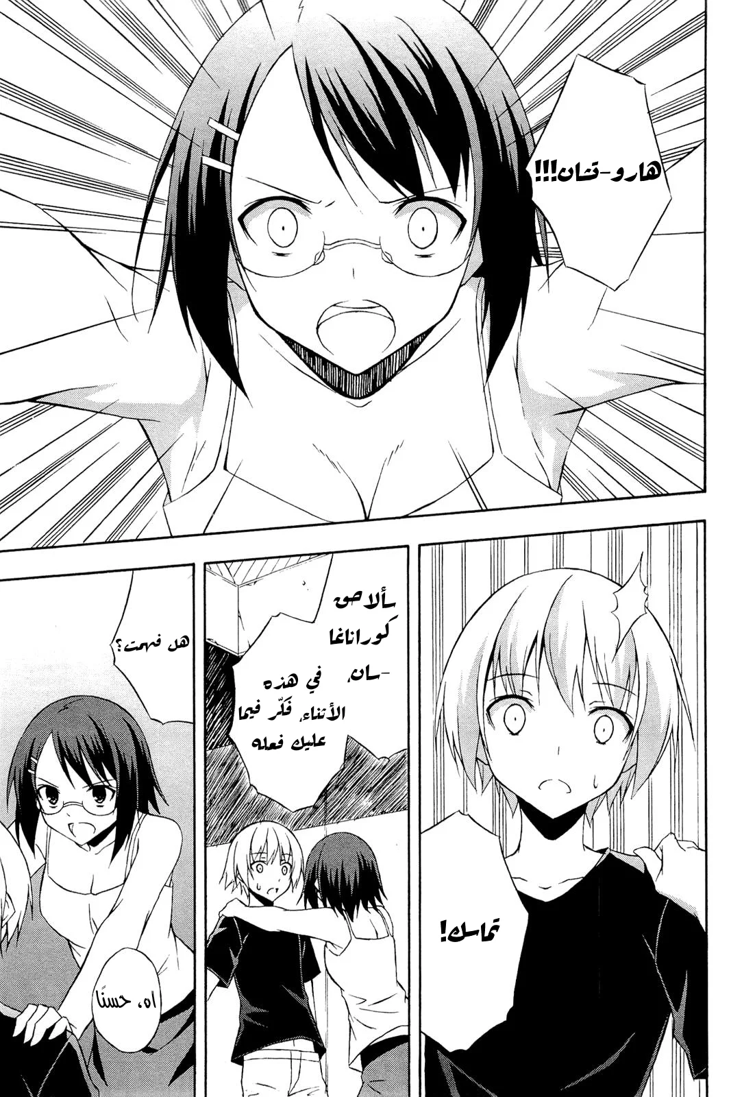الصفحة 5