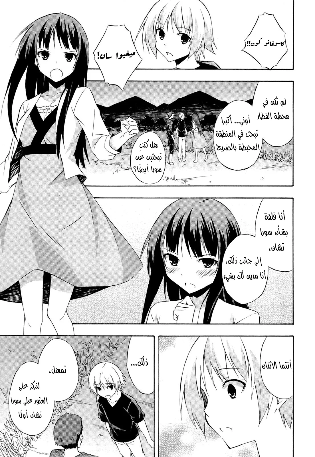 الصفحة 15