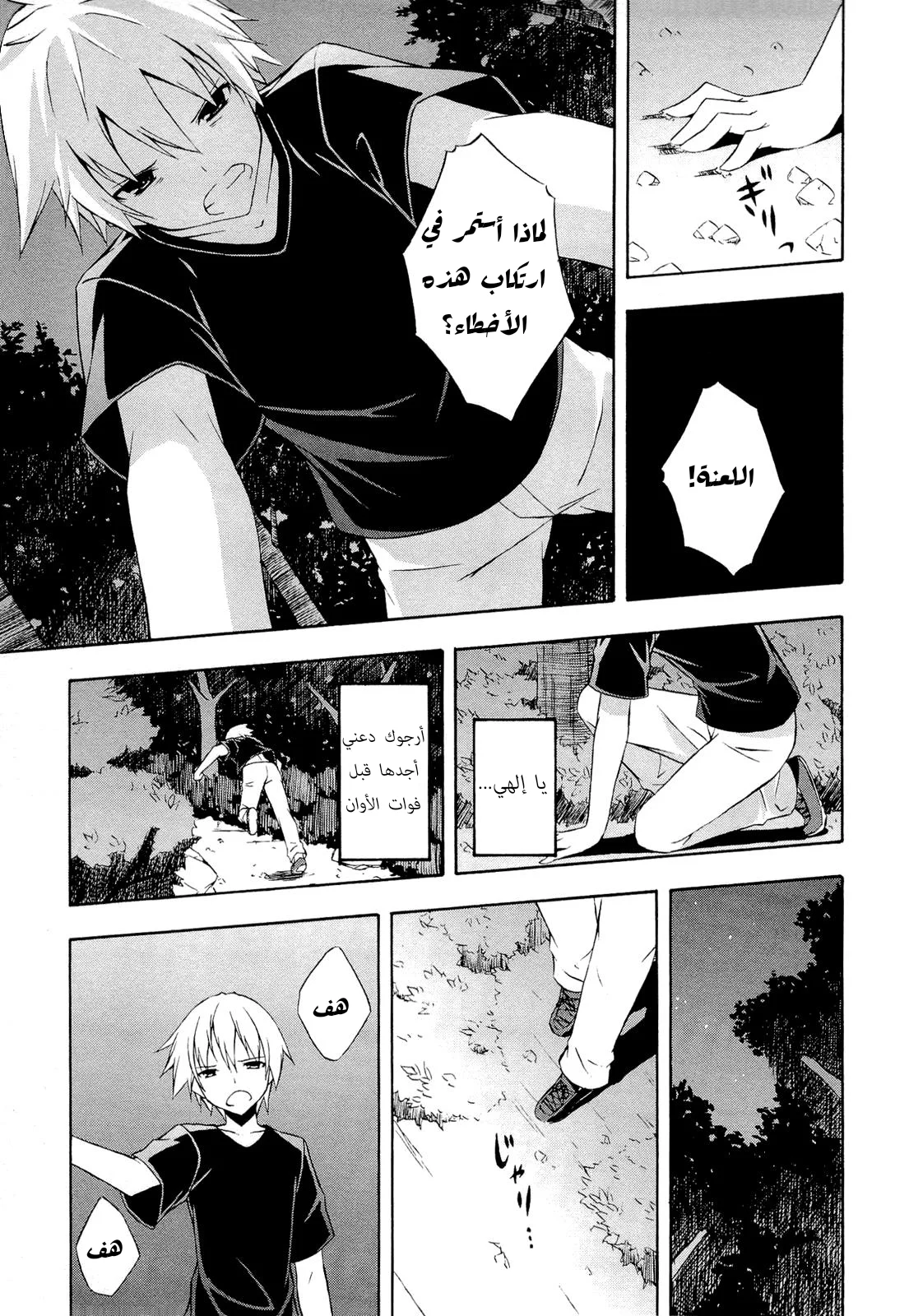 الصفحة 3