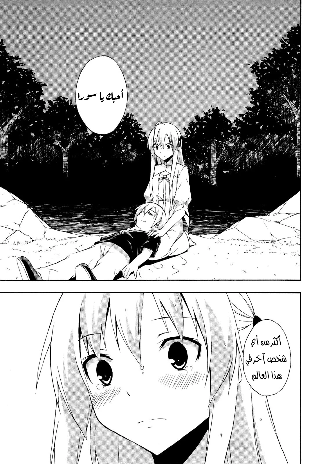الصفحة 21