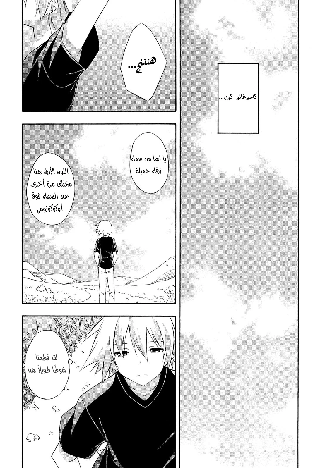 الصفحة 4