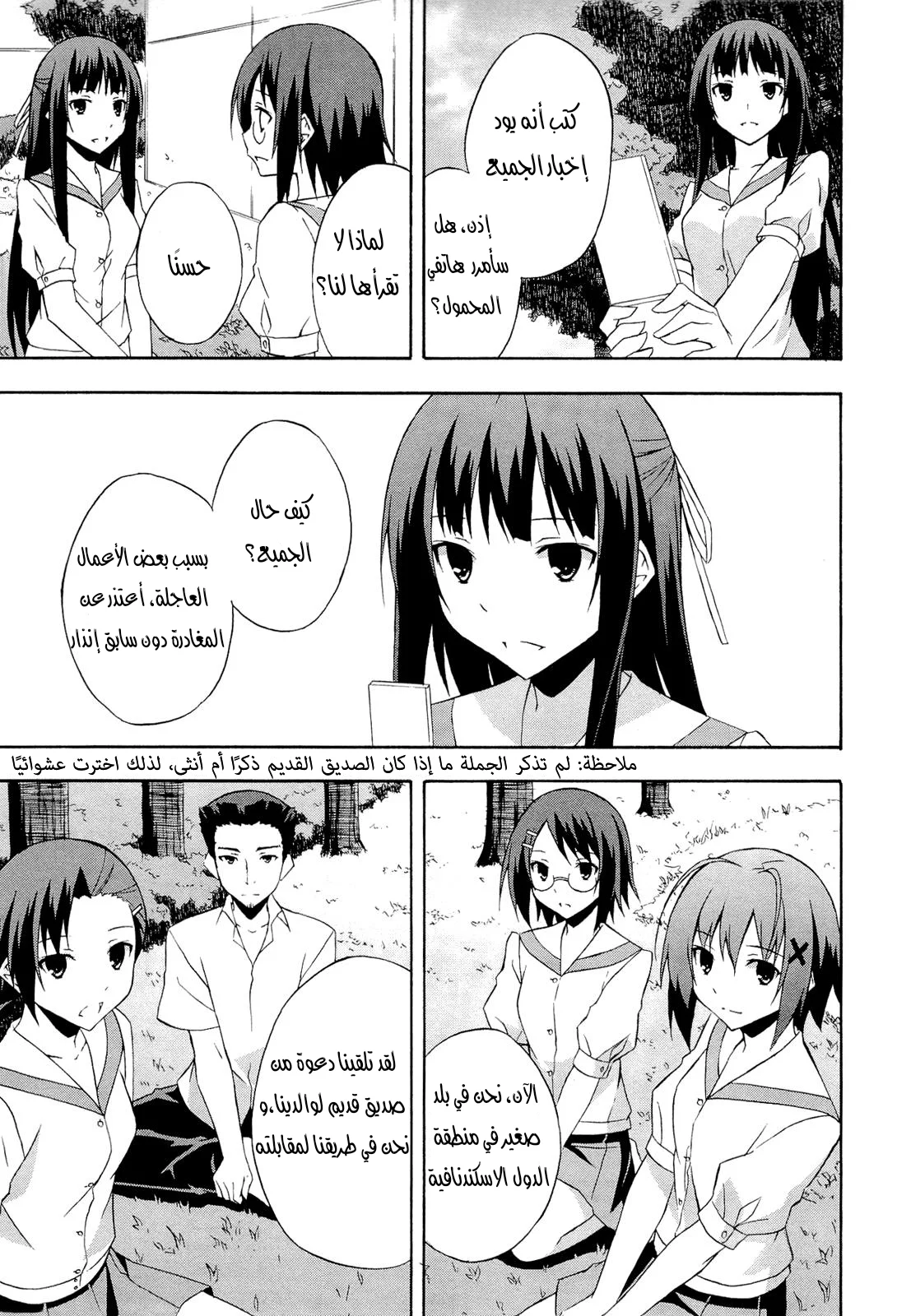 الصفحة 11