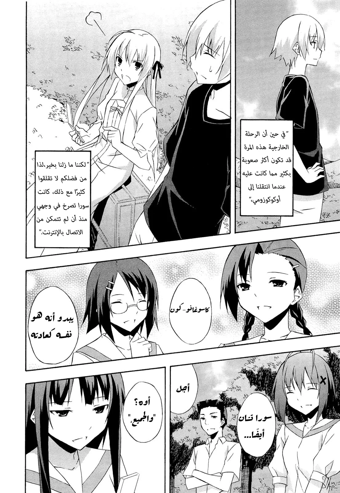 الصفحة 12