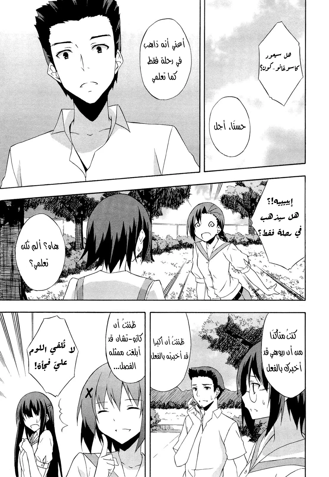الصفحة 15