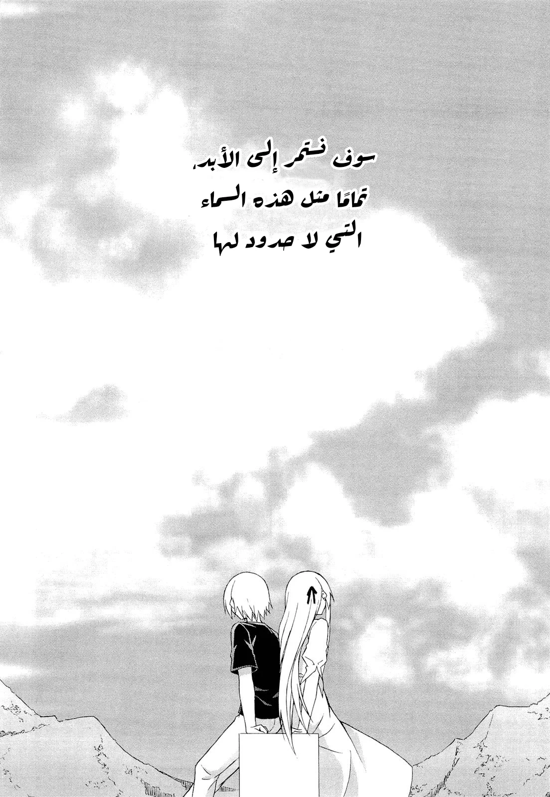 الصفحة 22