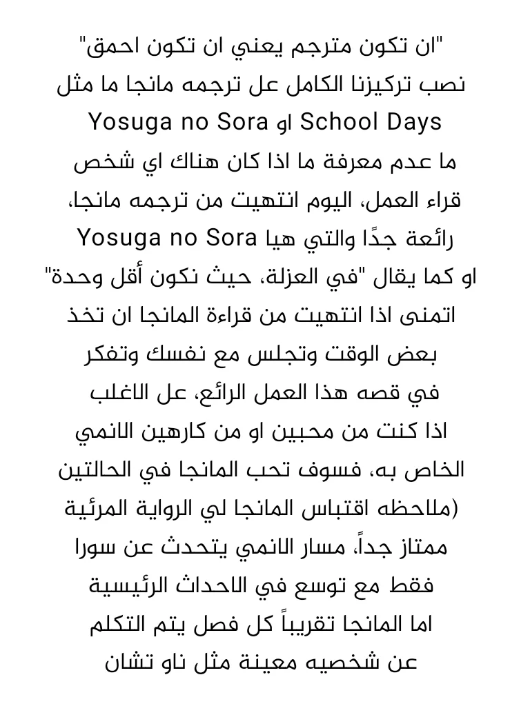الصفحة 28