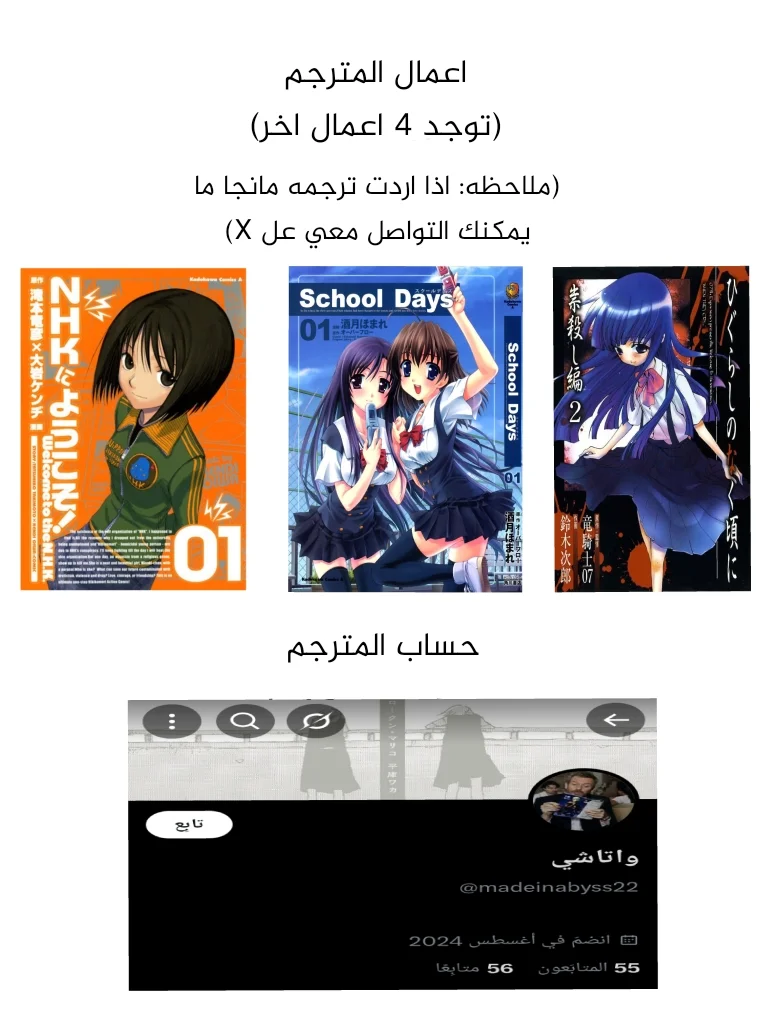 الصفحة 29