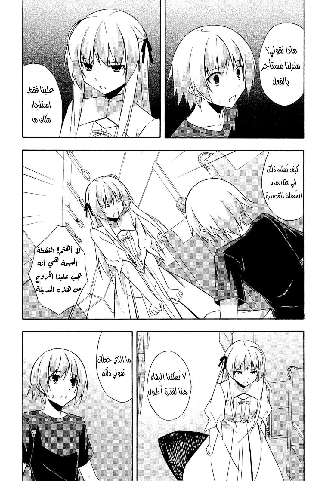 الصفحة 3