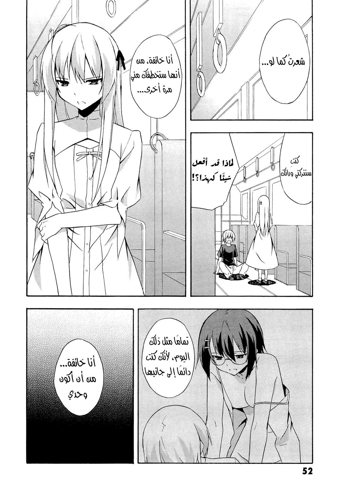 الصفحة 4