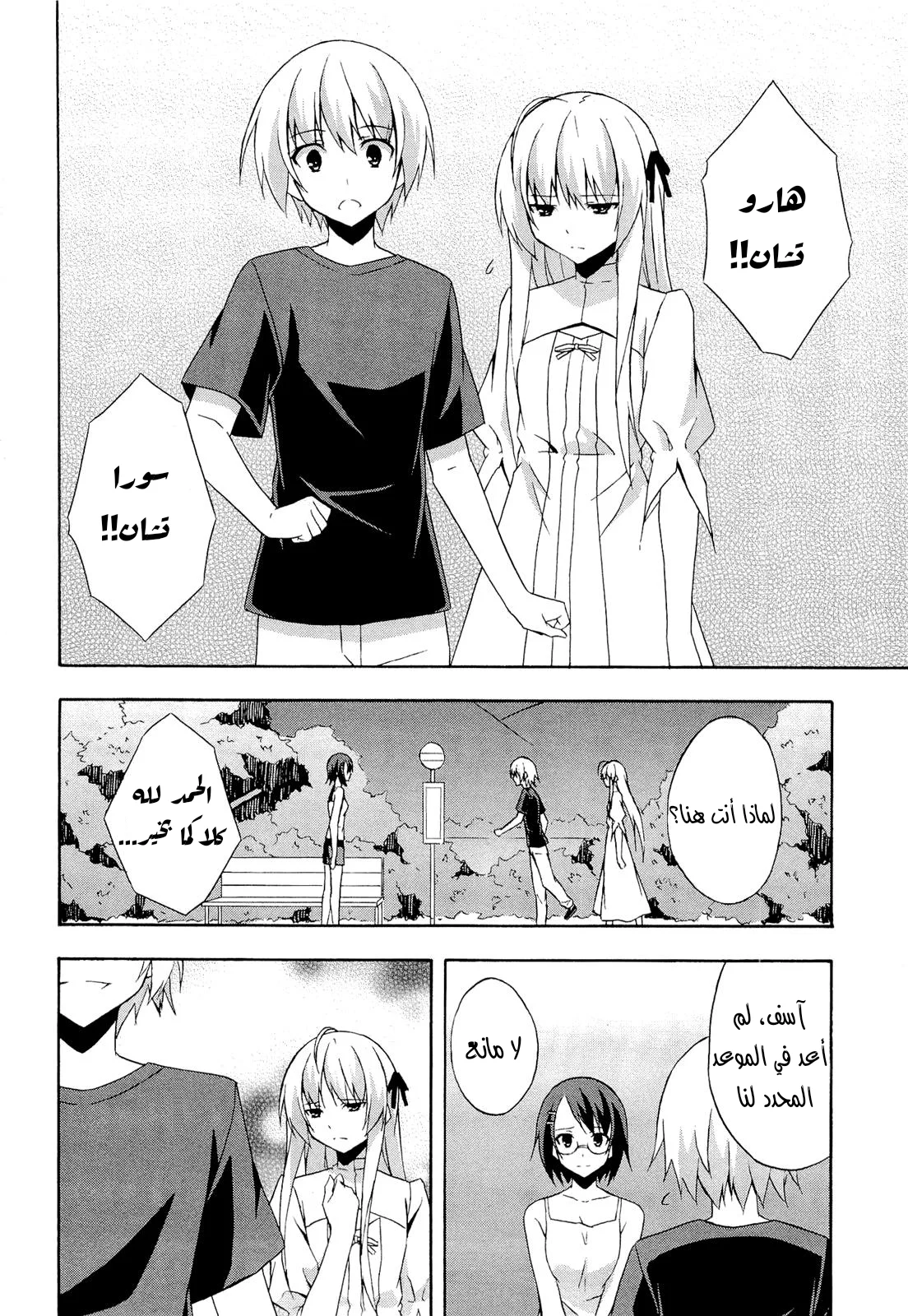 الصفحة 16