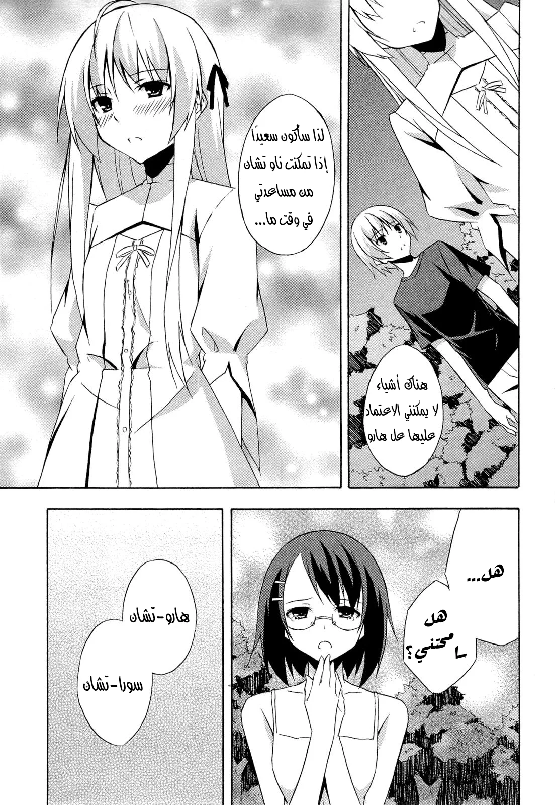 الصفحة 19