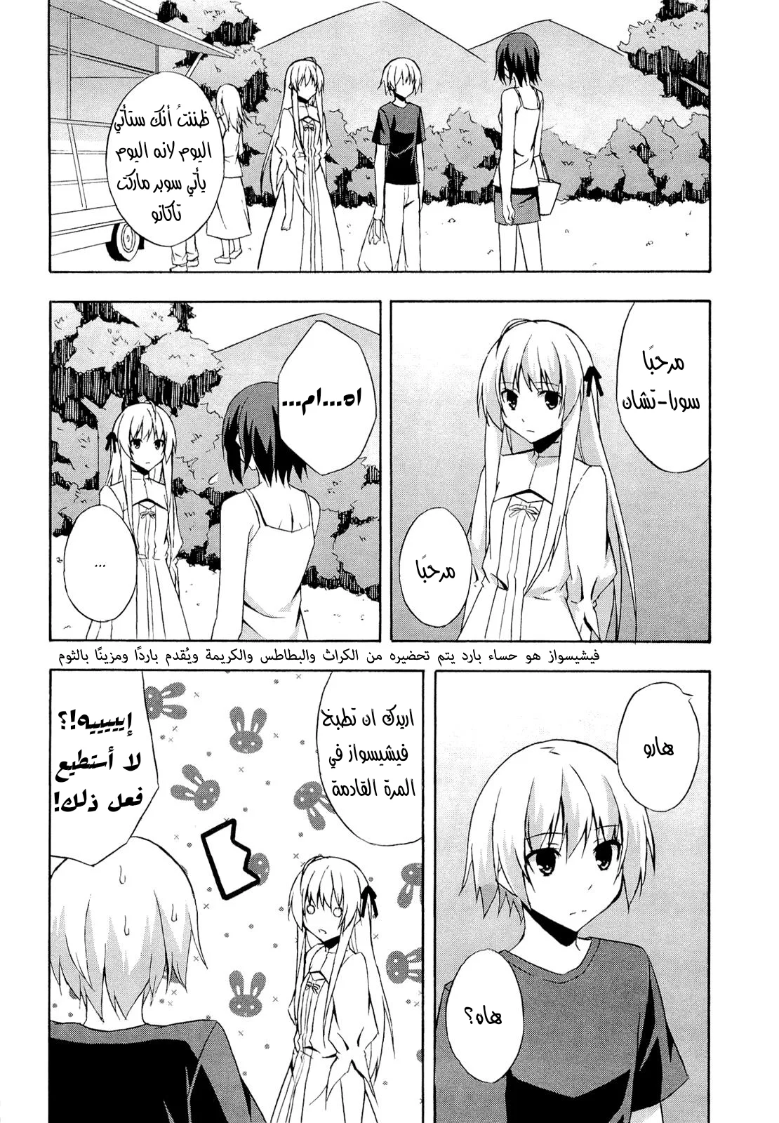 الصفحة 22