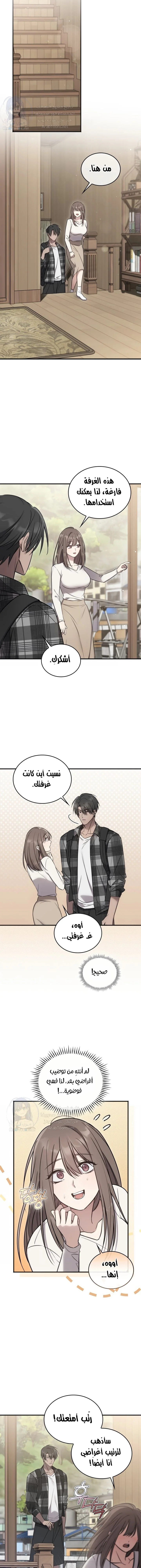 الصفحة 12
