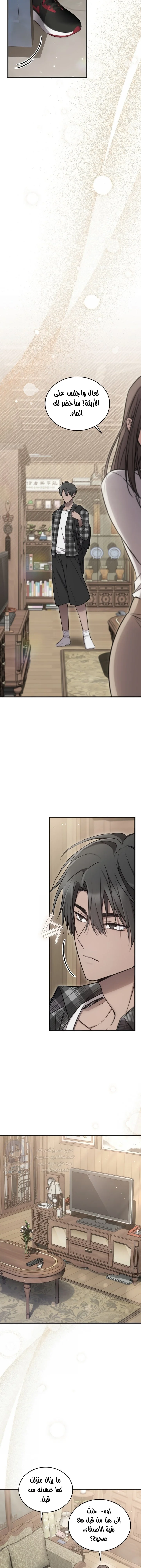 الصفحة 9