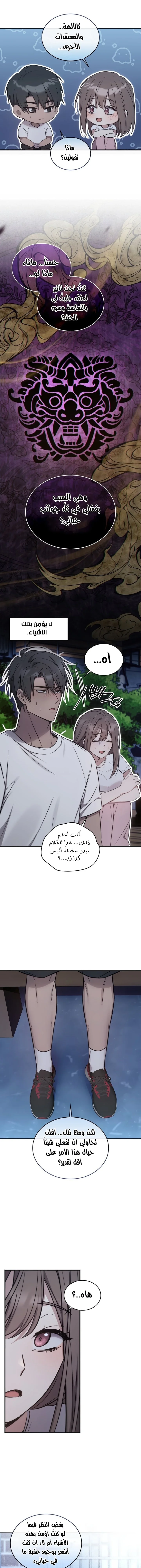الصفحة 10
