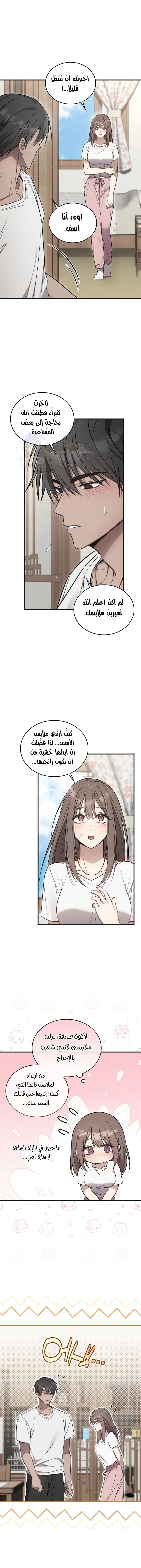 الصفحة 3