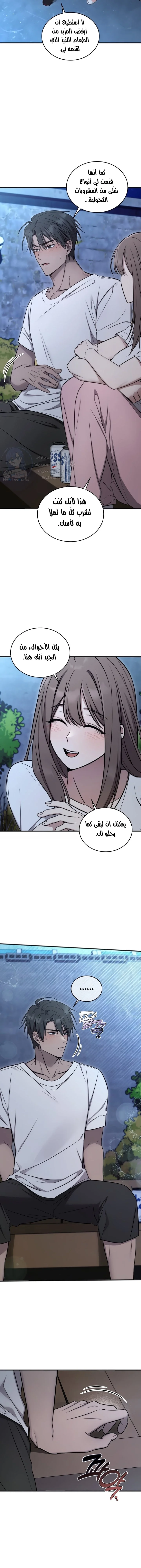 الصفحة 7