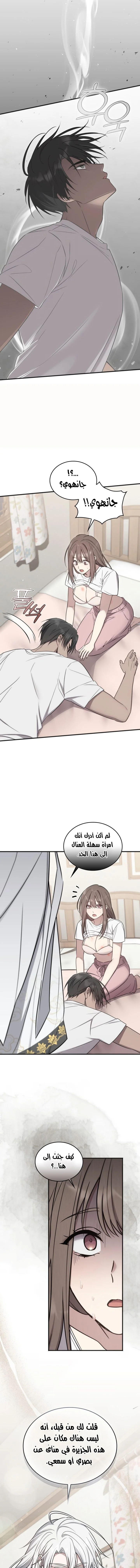 الصفحة 14