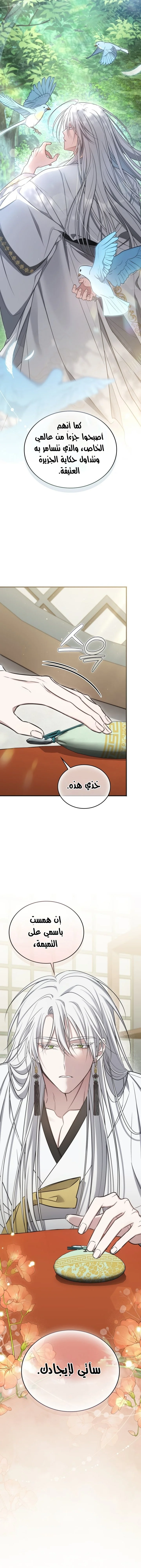 الصفحة 12